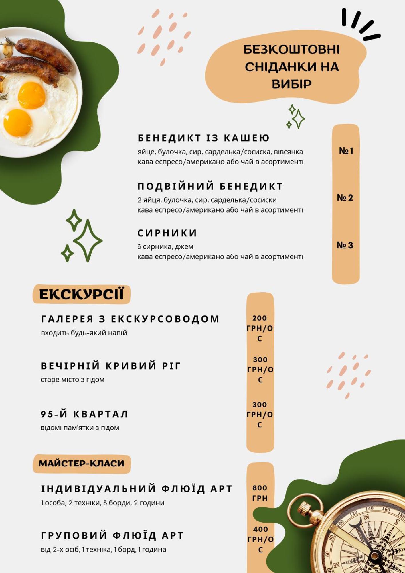 Арт-Вокзал Hotel Кривой Рог Екстериор снимка